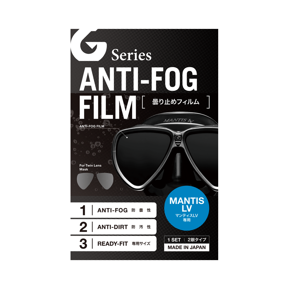 Mantis Lv/Lvr Anti Fog Film