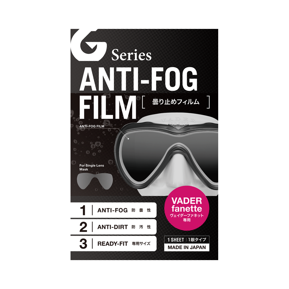 Vader Fanette Anti Fog Film
