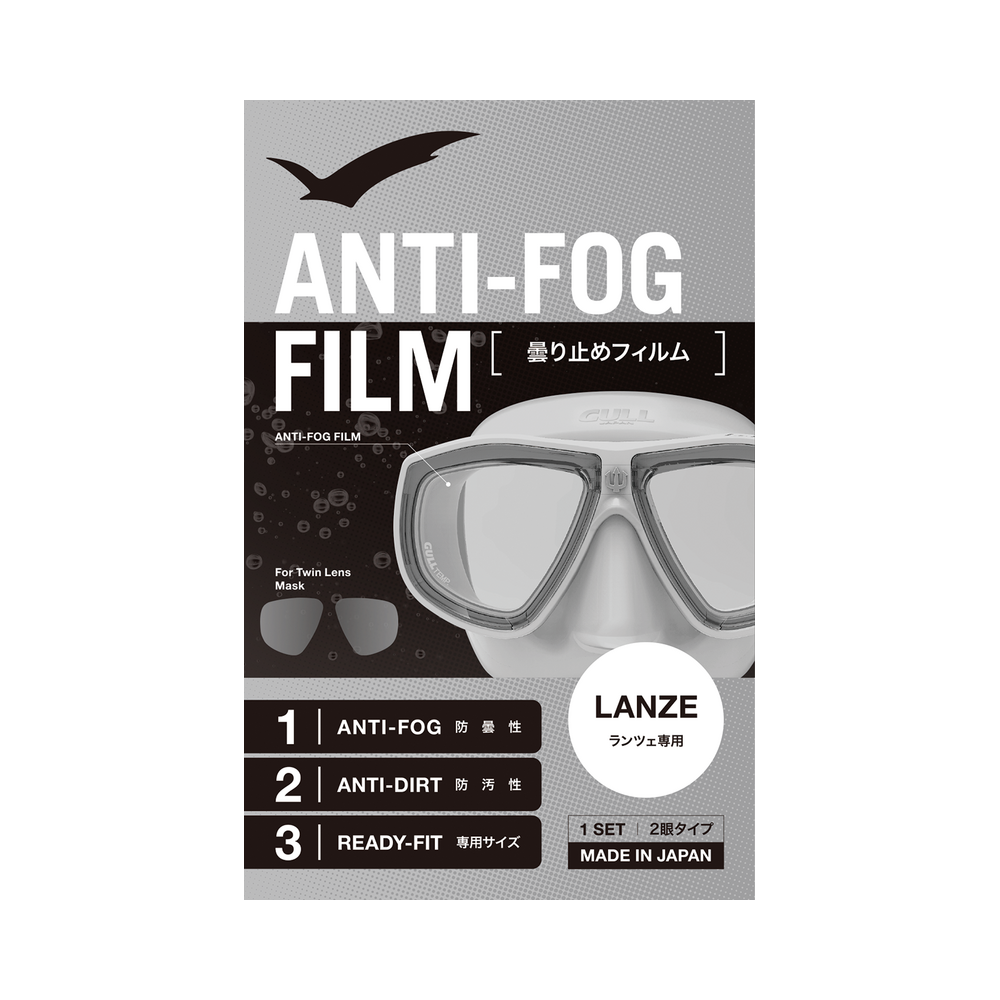 Lanze Anti Fog Film