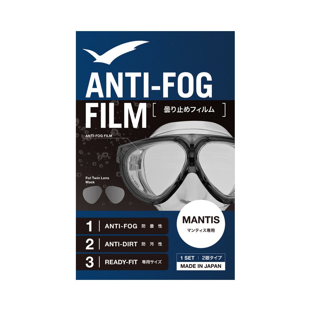 Mantis 5 Anti Fog Film