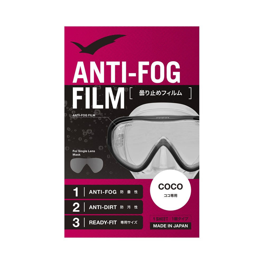 Coco Anti Fog Film